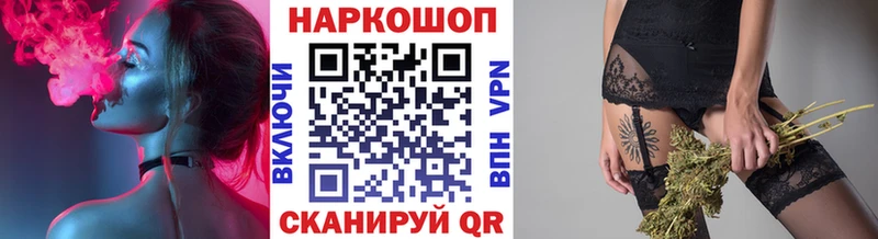 Сколько стоит Приморско-Ахтарск ГАШ Канабис Меф мяу мяу
