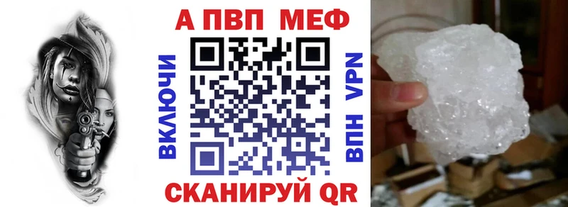 сайты даркнета Telegram  Приморско-Ахтарск  Alfa_PVP кристаллы 