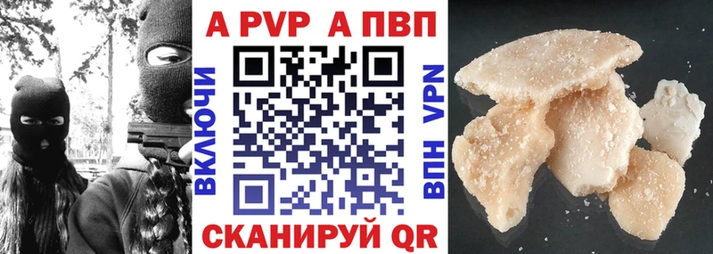 Alfa_PVP крисы CK Приморско-Ахтарск