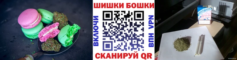 Canna-Cookies марихуана  дарнет шоп  Приморско-Ахтарск 