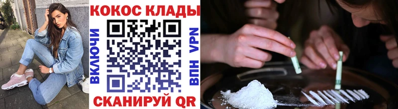 Кокаин Эквадор Приморско-Ахтарск