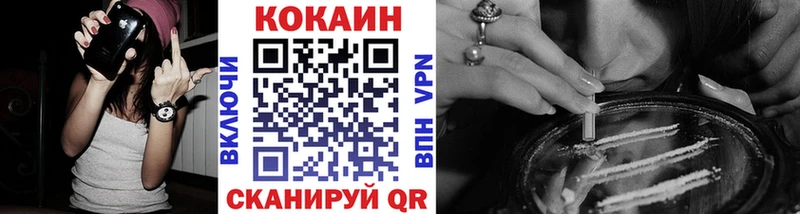 Кокаин Боливия  Приморско-Ахтарск 
