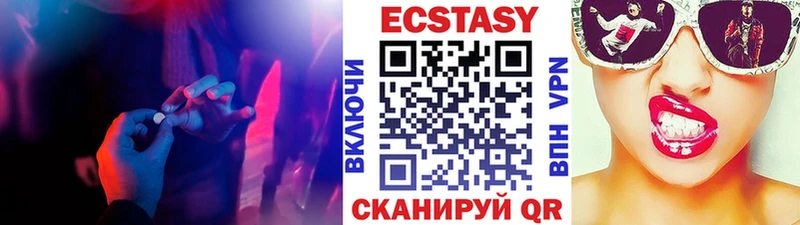 ЭКСТАЗИ VHQ  Приморско-Ахтарск 