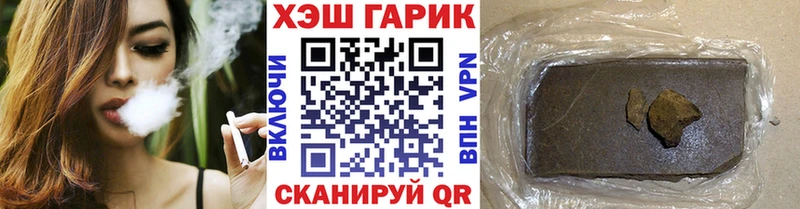 ГАШИШ Изолятор  Приморско-Ахтарск 