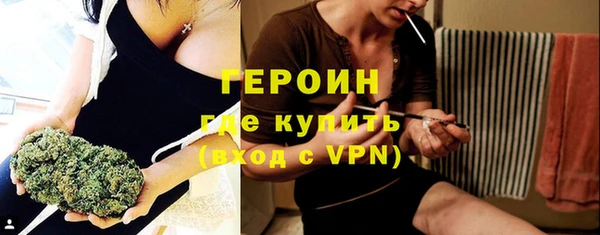 ALPHA-PVP Армянск