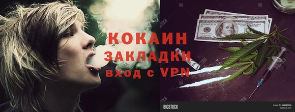 кокаин Аркадак