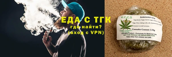 ALPHA-PVP Армянск