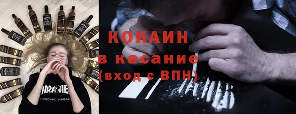 кокаин Аркадак