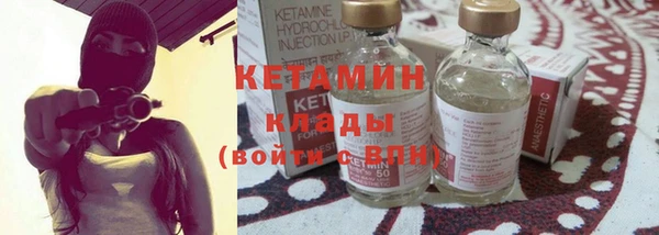 бутират Арсеньев