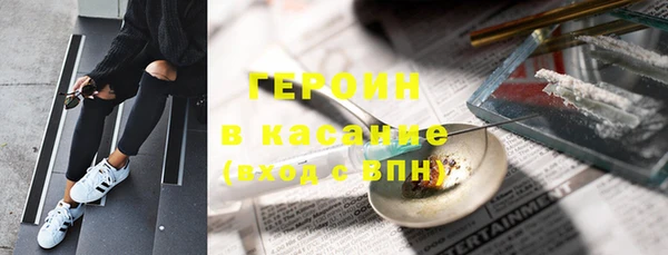 кокаин Аркадак