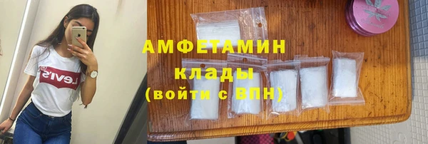 бутират Арсеньев
