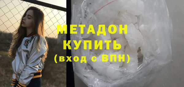 ALPHA-PVP Армянск