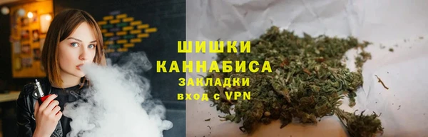 ALPHA-PVP Армянск
