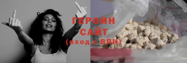 кокаин Аркадак