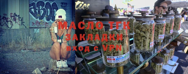 кокаин Аркадак