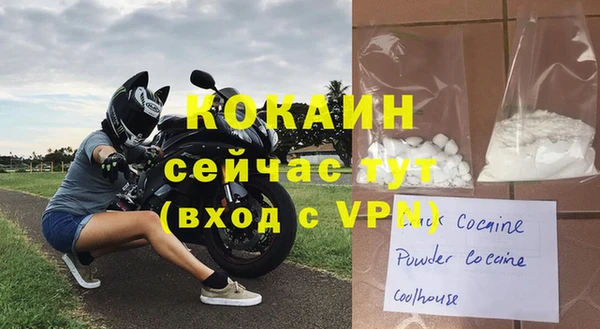 прущая мука Новозыбков