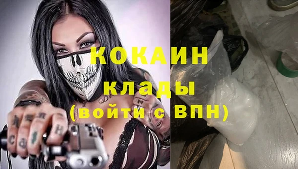 бутират Арсеньев