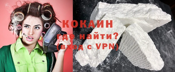 ALPHA-PVP Армянск
