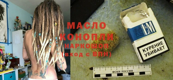кокаин Аркадак