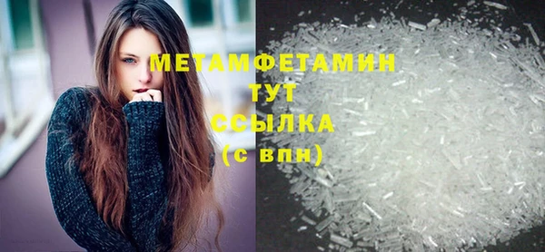 прущая мука Новозыбков