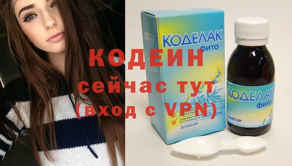 ALPHA-PVP Армянск