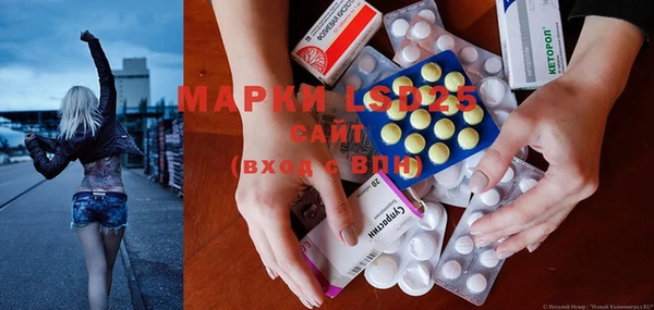ALPHA-PVP Армянск