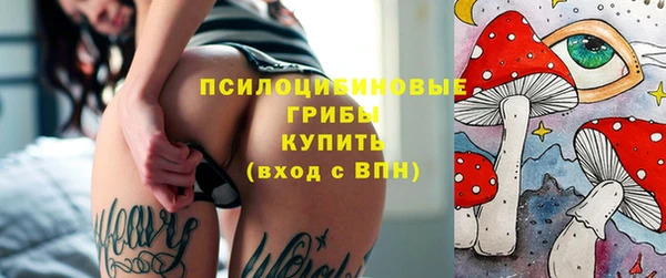 ALPHA-PVP Армянск