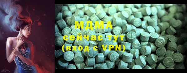 бутират Арсеньев