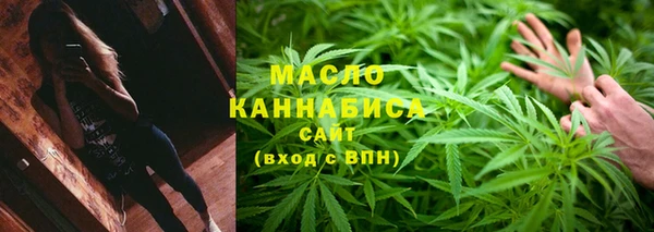 бутират Арсеньев