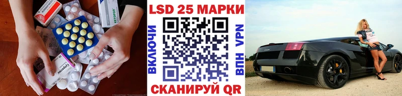 ЛСД экстази кислота  Приморско-Ахтарск 