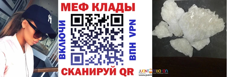 Меф кристаллы  Приморско-Ахтарск 