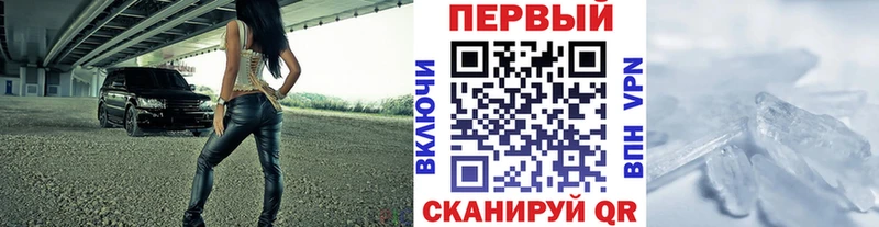 сайты даркнета состав  Приморско-Ахтарск  МЕТАМФЕТАМИН винт  ссылка на мегу  