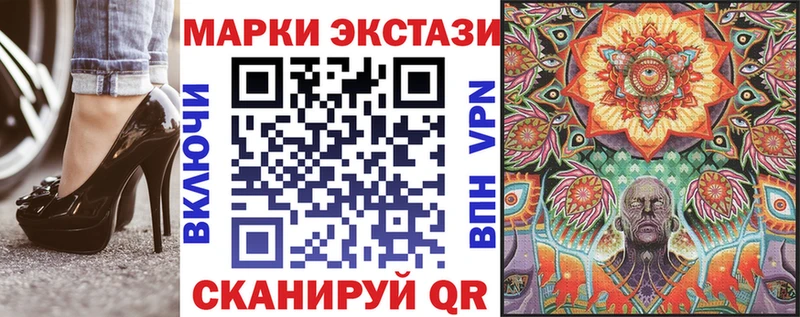 Марки N-bome 1500мкг  Приморско-Ахтарск 