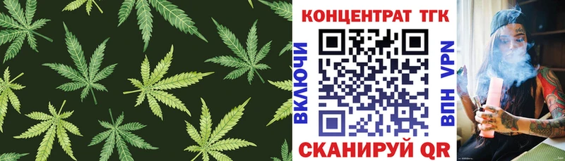 ТГК концентрат  блэк спрут маркетплейс  Приморско-Ахтарск 