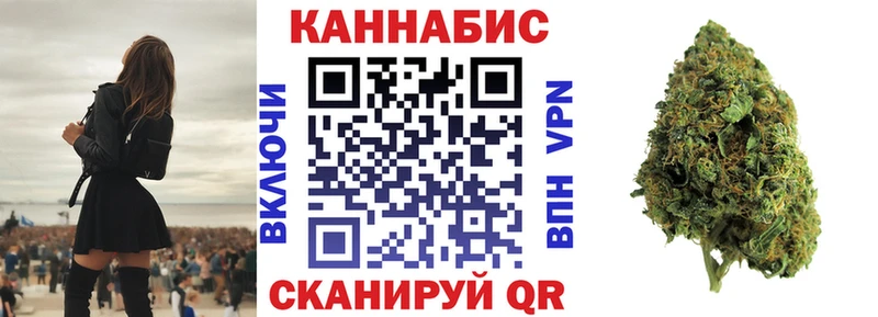 Бошки Шишки AK-47  Приморско-Ахтарск 